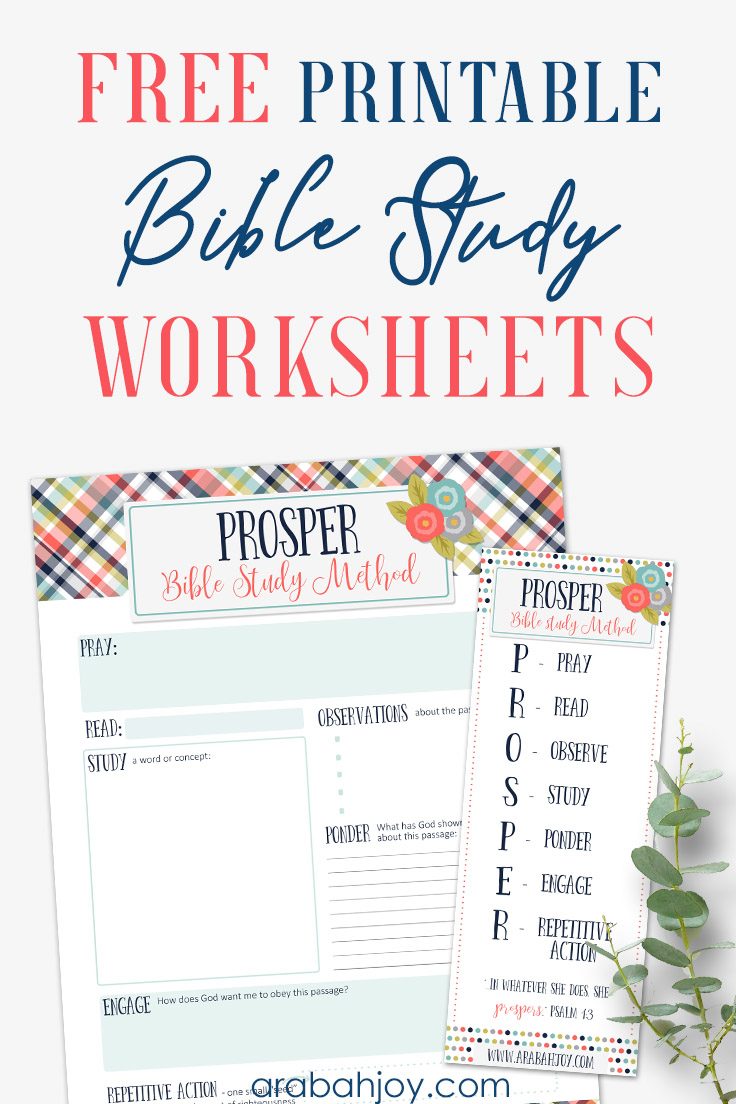 Free Printable Bible Study Worksheets Arabah